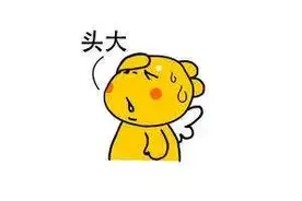 还在为开发票找不到抬头而烦恼？快来试试“发票助手”！图片