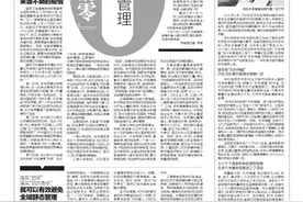 足迹·温暖的回响 总书记体验过的“扎针神器”逐渐向海外铺开图片
