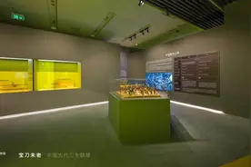 “宝刀未老”特展：跨越五千年的古刀具图片