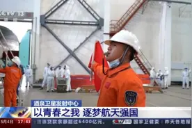 发发成功、次次圆满！平均不到30岁的年轻人，创造着载人航天成绩图片