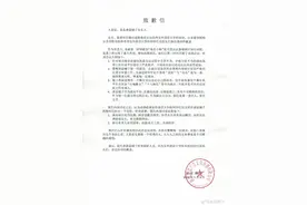 致歉！脱口秀演员节目现场侮辱高校学生图片