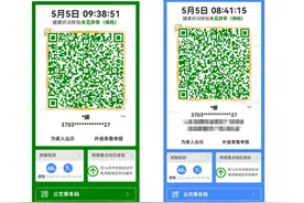 山东健康码再升级，上“爱山东”康康吧图片