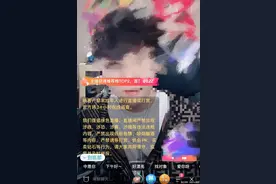 聚焦未成年人沉溺直播，四部门给平台划线：取消打赏榜单、每晚8点-10点不得“PK惩罚”图片