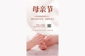 海报｜感恩母亲节图片