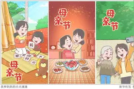 （图表·漫画）［母亲节］我和妈妈的点点滴滴（横版）图片