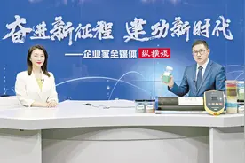 湖北富邦科技股份有限公司董事长王仁宗——数字化让农业告别“望天收”图片
