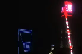 上海中心摸排租户信息，编制租金减免方案发布免租公告图片