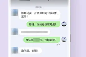 HarmonyOS 2版本更新，十大功能每个都很实用图片