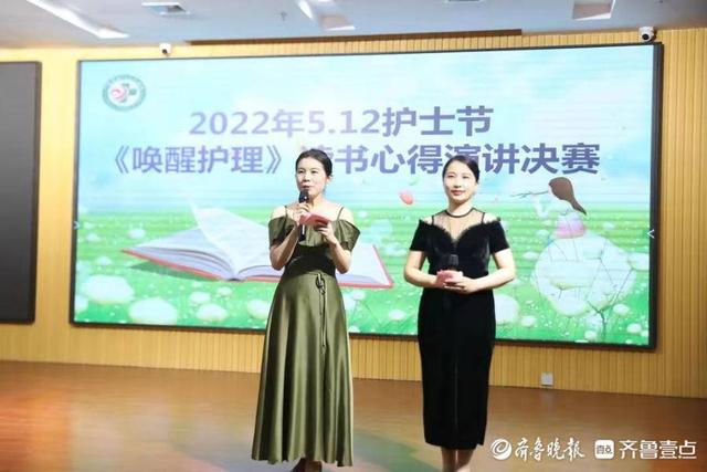 以赛促思以赛促行,宁阳县第一人民医院开展主题系列活动