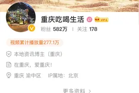 网红遁形背后的IP属地生意：部分链接已下架，换关键词仍在卖图片