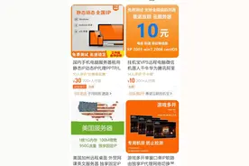 IP属地可随意更换？当心被封号图片