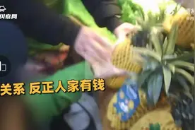 百果园致歉被质疑避重就轻，企业官网未发现门店督查等内容图片
