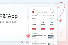 尿蛋白加号、定量、肌酐比，降到多少是达标？图片