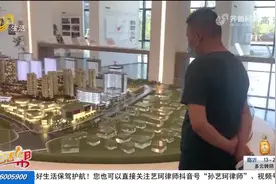 男子在青岛城阳130多万买商铺无上下水管道 想退房遇难题图片