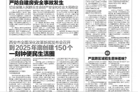 后年我省中考 全部取消跨区域招生图片