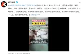 囤货期，孕妈警惕“冰箱杀手”，吃它会导致早产图片