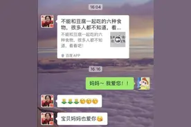 又是一年母亲节丨你对妈妈说过“我爱你”吗？图片