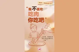 创意海报丨今天母亲节，你还记得那些年妈妈说过的“谎”吗？图片