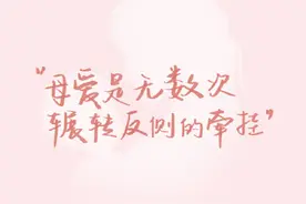 给妈妈一封手写情书图片