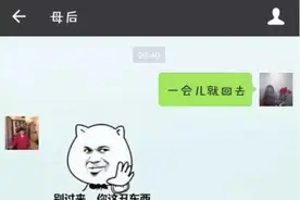 “妈，我是顺产吗？”妈妈的回答亮了图片