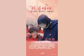 人民热评：女本柔弱，为母则刚图片