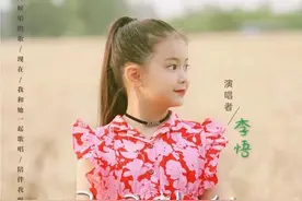 李悟最新单曲上线《妈妈教我唱首歌》献礼母亲节图片