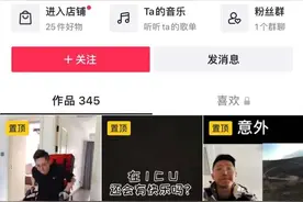 又酷又帅，车祸导致高位截瘫的浙江小伙边走边唱感动网友，他却说：妈妈才是最勇者图片