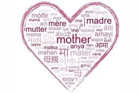 母亲节！你知道为什么“妈妈”的发音全世界基本相同吗图片