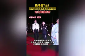 操场变T台！大学生校园走秀展现青年风采图片