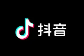 抖音“干翻”字节跳动？字节跳动成立抖音集团 或在港上市图片