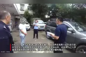 逃不过！重庆“汪汪队”建功 破获非法运输毒品案图片