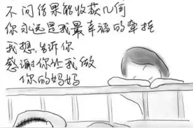 感谢你让我做你的妈妈 | 母亲节特别策划图片