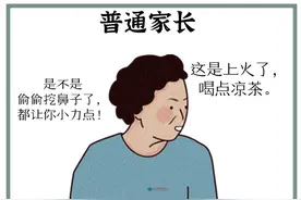 孩子经常流鼻血，可能是这个原因！图片