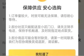 母亲节礼物，康乃馨不再是独宠图片