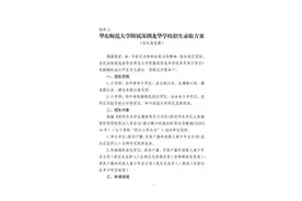 有房、租房均可申请！深圳龙华拟试点公办学位摇号图片