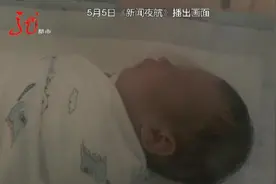 哈尔滨弃婴小“正阳河”事件最新进展：家人露面，背后另有隐情图片