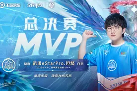坦然两连FMVP，夺冠后他给妈妈发了红包图片