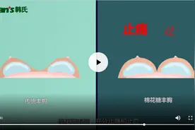 济南韩氏美容科普：如何科学选择丰胸假体型号？图片