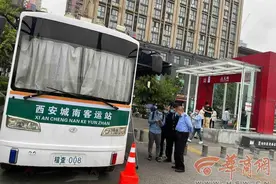 即日起 到鄠邑方向可直接在三爻地铁站B口乘车图片