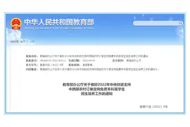 速看！今年云南计划招收国家免费医学生218人图片