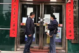 郑州二七区5家药店因疫情防控措施落实不到位被关停整顿图片
