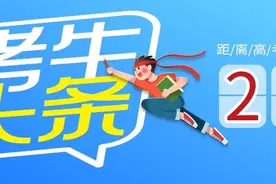 专业解读丨旅游管理专业是不是毕业只能当个导游？带你重新认识一下图片
