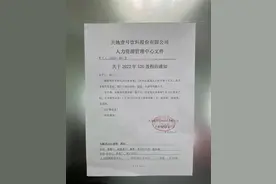 网友质疑“520”给员工放假是营销炒作，天地壹号作出回应图片