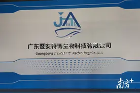 创新药企扎堆，看翠亨新区生物医药产业的“链式”磁力图片