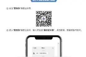 重庆人补办身份证可不去派出所了图片