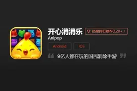 人生呐，大概就像玩消消乐图片