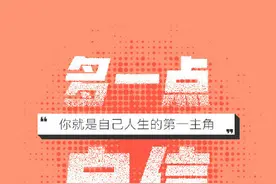 你要悄悄努力，然后惊艳所有人图片