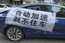 特斯拉“刹车失灵门”温州车主承认踩错，“客大欺店”怎么办？图片