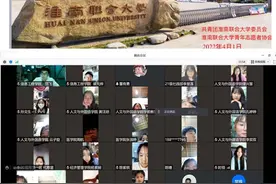 厚植思想根基，奉献青春力量——淮南联合大学团学组织扎实开展“我为同学办实事”主题实践活动图片