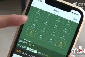 520给员工放假，“谈谈情，说说爱，造造娃”图片